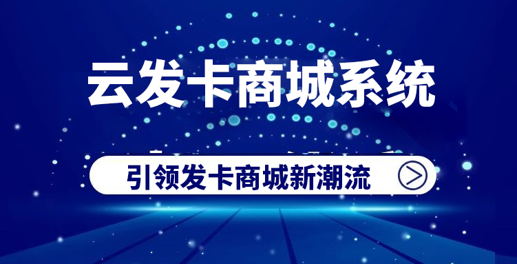 卡卡云自动发卡网：功能强大，助力电商高效运营